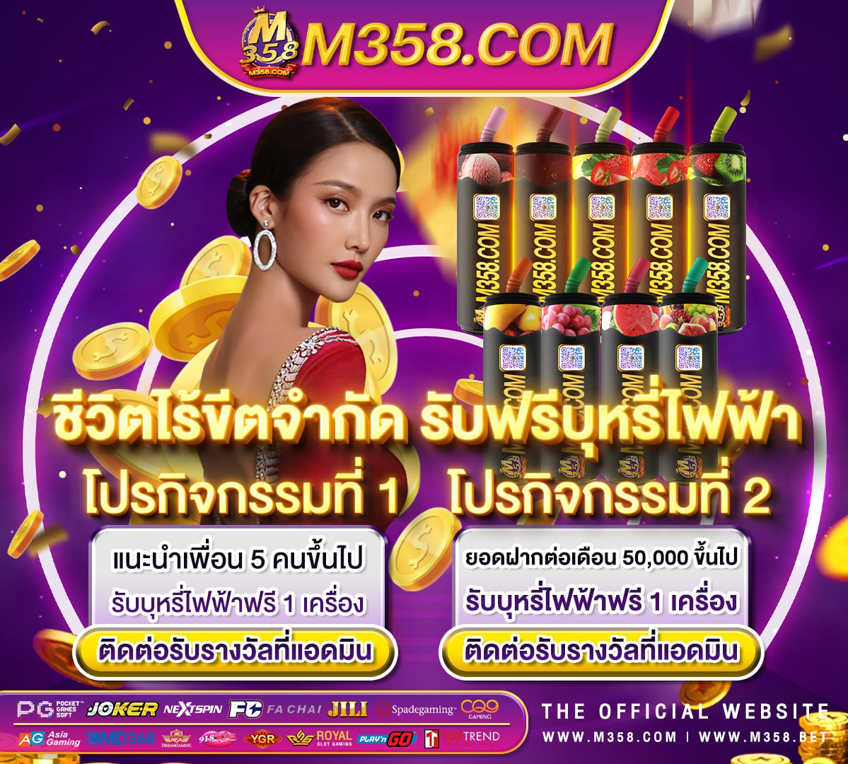 mask carnival pg slot png slotth168 ทาง เขา